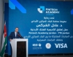 الشركس يعلن إطلاق أكاديمية التكنولوجيا المالية الأردنية