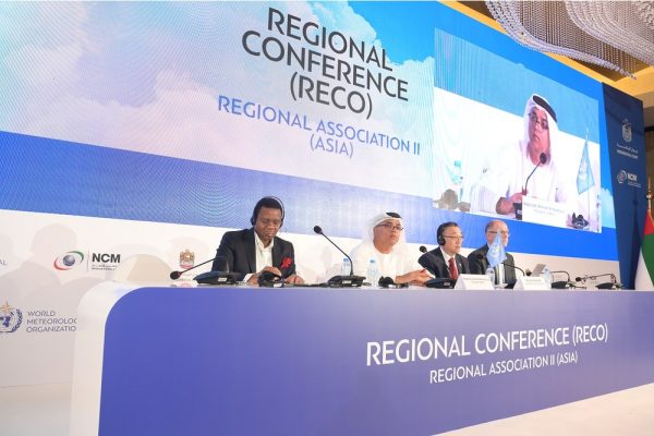 مؤتمر الاتحاد الإقليمي الثاني آسيا للأرصاد الجوية يختتم أعماله في أبوظبي
