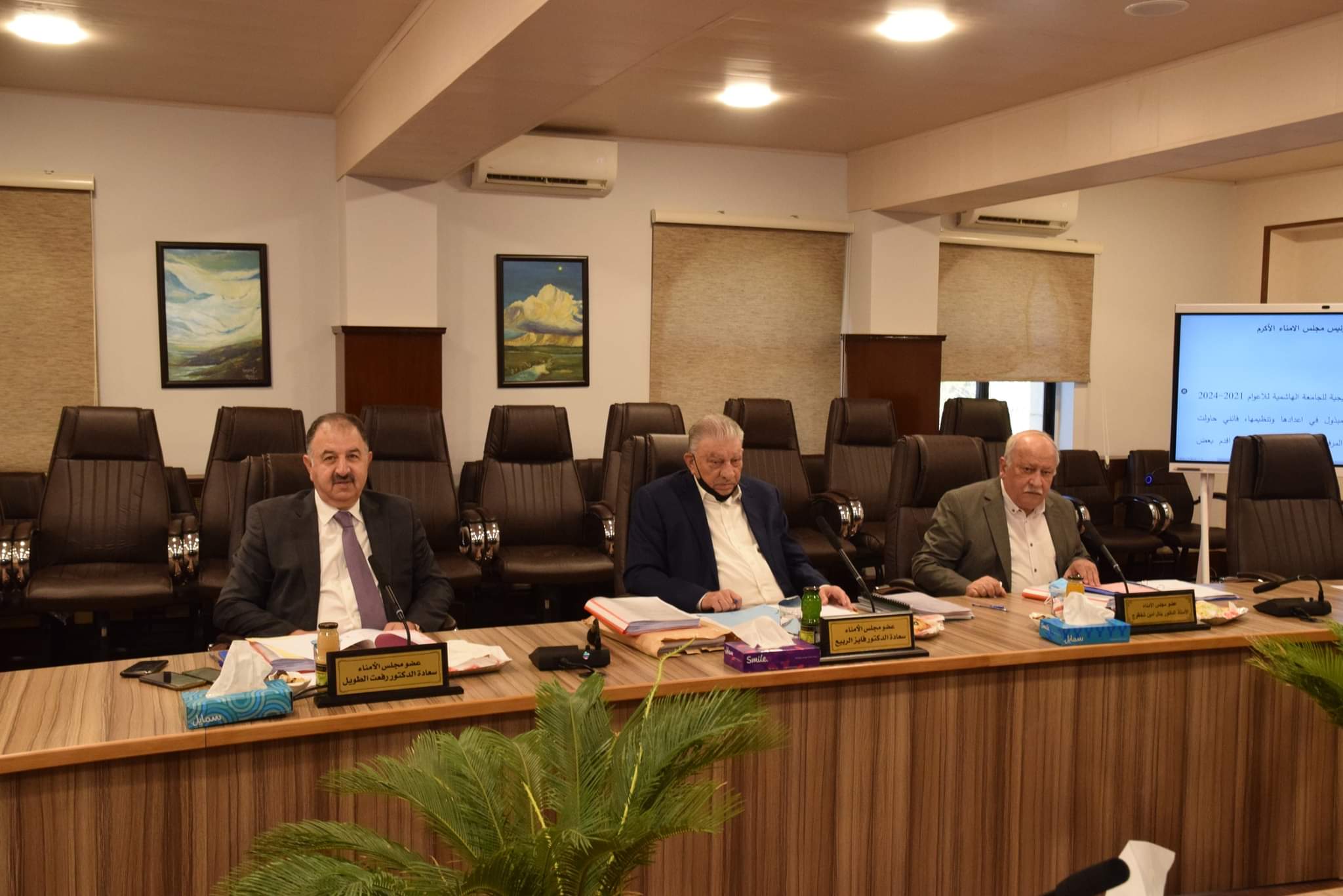 مجلس امناء الجامعة الهاشمية يقر الخطة الاستراتيجية الجديده حتى 2025