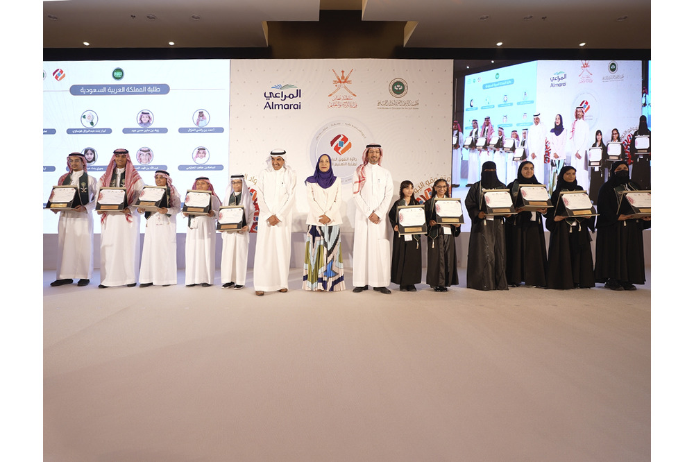 وزيرة التربية والتعليم في سلطنة عمان تُكرَّم 84 طالب وطالبة فازوا بجائزة المراعي للتفوق الدراسي 2023