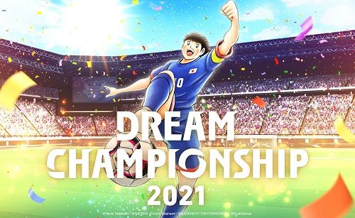 تصفيات الانترنت لبطولة Captain Tsubasa: Dream Team” Dream Championship 2021 تنطلق اليوم!