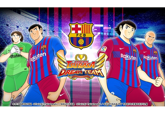 الذكرى السنوية الرابعة لـ Captain Tsubasa Dream Team والزي الرسمي لنادي برشلونة يظهر لأول مرة في اللعبة