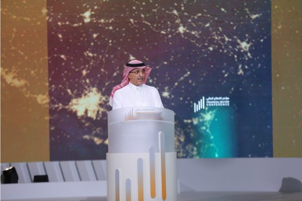 قادة المجتمع المالي العالمي يستعرضون التوقعات الإيجابية للقطاع مع افتتاح مؤتمر آفاق مالية واعدة في  الرياض