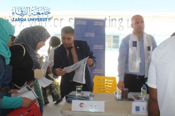 جامعة الزرقاء تشارك بمعرض الجامعات في مخيمي الزعتري والأزرق
