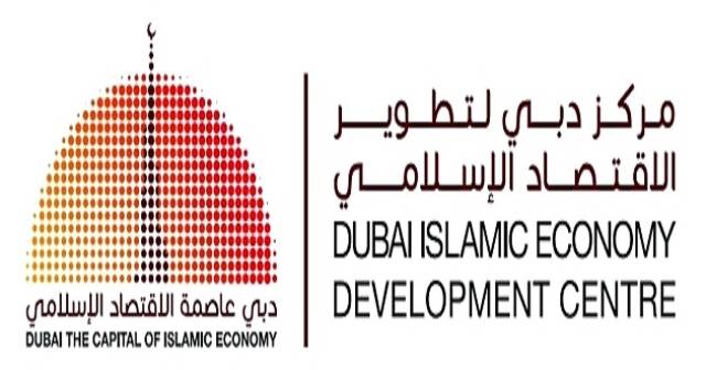 مركز دبي لتطوير الاقتصاد الإسلامي يبحث التعاون مع وفد إندونيسي