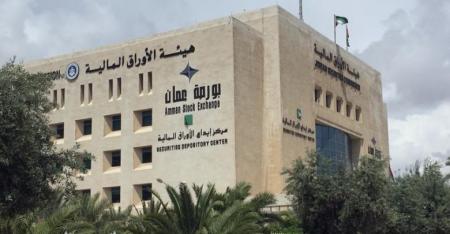 بورصة عمان تطلق مؤشرا جديدا الثلاثاء