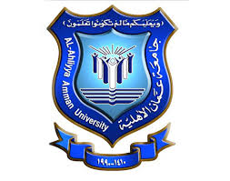 مجلة البلقاء للبحوث والدراسات في جامعة عمان الأهلية تحصل على مراتب متقدمة