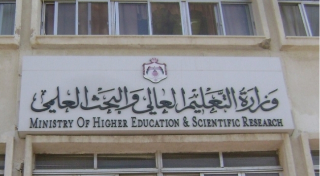 وزارة التعليم العالي تتابع قضية الطلبة الأردنيين في أوكرانيا منذ أشهر