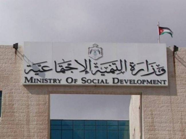 حل 210 جمعية خيرية وانذار 601 أخرى منذ بداية 2019