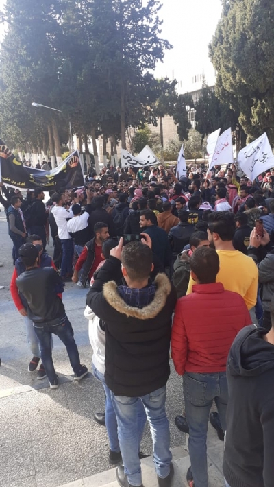 مظاهرة احتجاجية في الأردنية .. صور