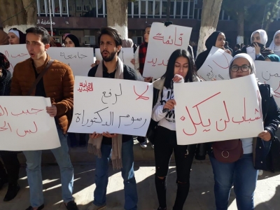 طلبة الأردنية أ يرفعون شعار جامعة مش بزنس