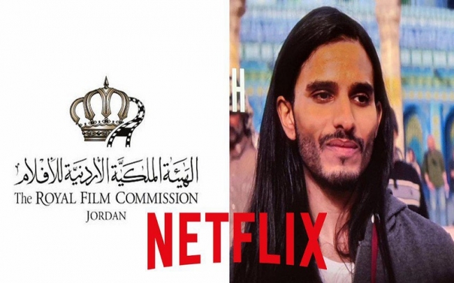 نتفليكس تتجاهل طلب الهيئة الملكية للأفلام .. وتعرض مسلسل المسيح للأردنيين