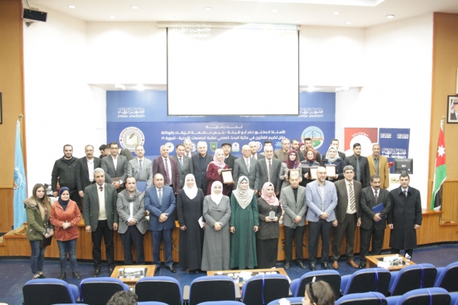 تكريم الفائزين بجائزة البحث العلمي لطلبة الجامعات الأردنية