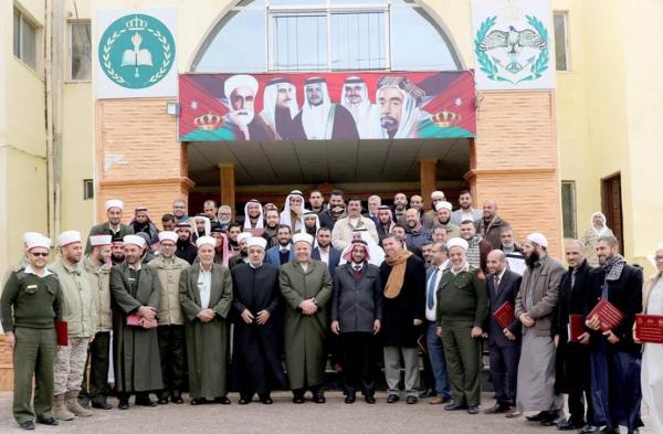 تخريج دورة أئمة وزارة الاوقاف في كلية الأمير الحسن للعلوم الإسلامية