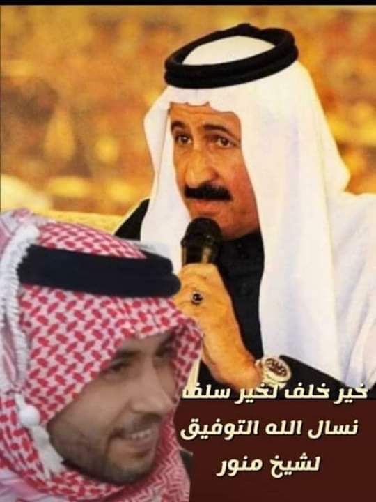 منور ضيف الله الكعيبر شيخ قبيلة السرحان