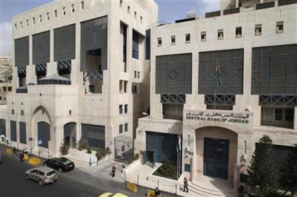 المركزي الأردني يخفض الفائدة نصف نقطة مئوية