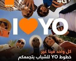 Orangeالأردن تطرح عروض YO الجديدة بمزايا فريدة