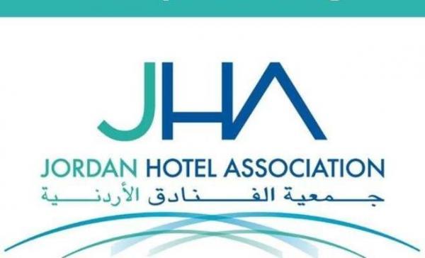 جمعية الفنادق تطالب بتجميد تسديد القروض والفوائد