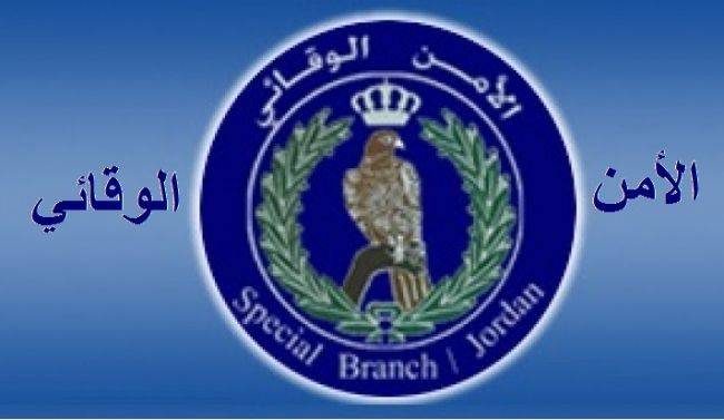 الامن الوقائي  يضبط حفلاشارك به 14 شابا وفتاة بمنزل بالدوار السابع خرقوا امر الدفاع