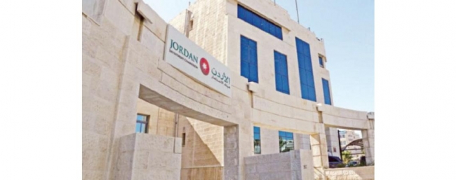 «هيئة الاستثمار»  تعقد لقاء مع رجال الأعمال الأردنيين في الخارج