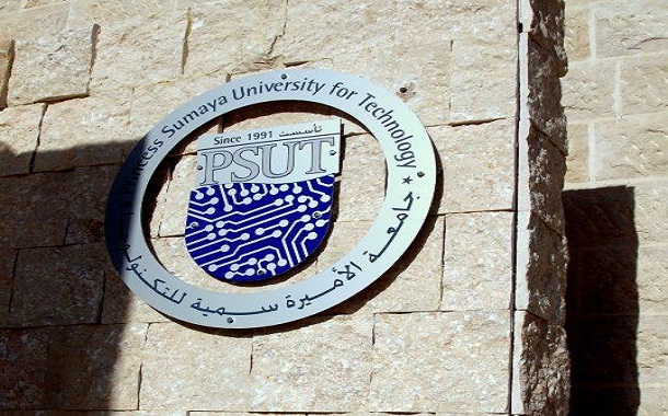 جامعة الأميرة سمية تحرز المركز الأول ببطولة الاستقلال