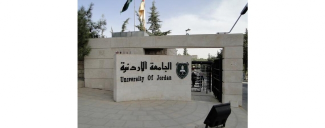 الجامعة الأردنية: لا قرار برفع الرسوم