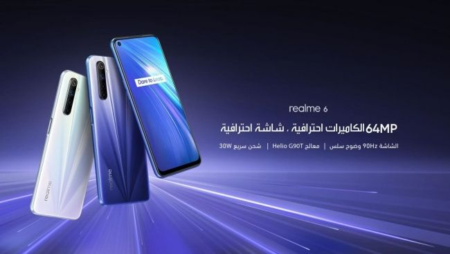 إطلاق أجهزة realme 66Pro6iC3 رسمياً في بث حي ومباشر في الأردن