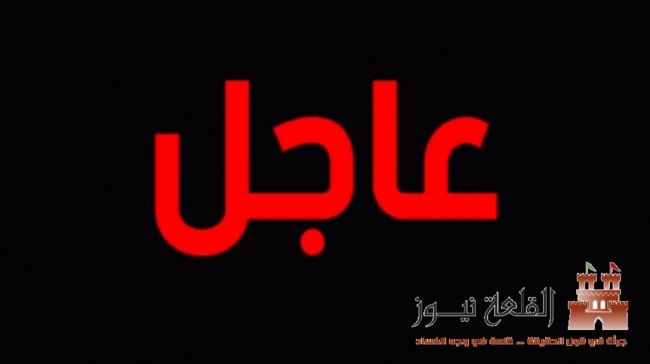 عاجل: الأردن : سُجِّلت اليوم (4) حالات إصابة بفيروس كورونا المستجدّ جميعها غير محليّة