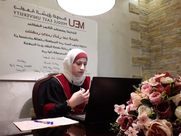 رسالة ماجستير في الشرق الأوسط تناقش تنمية القراءة الجهريّة لطلبة المدارس