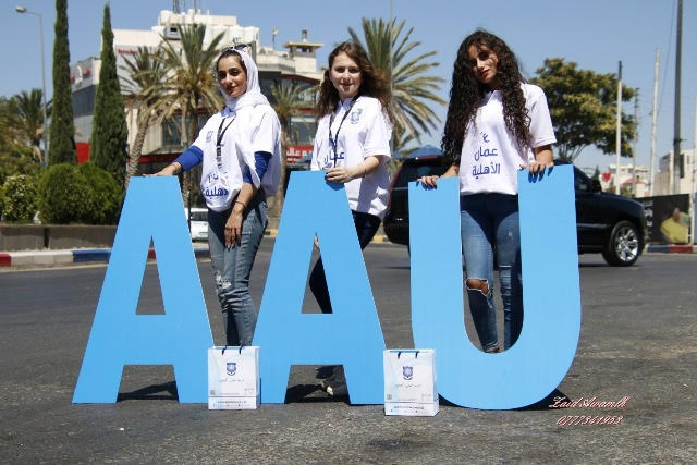 جامعة عمان الاهلية تحتفل بطلبة الثانوية العامة