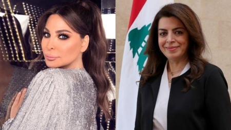 وزيرة لبنانية لإليسا: الرجاء التأكد قبل نشر أي خبر