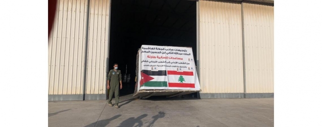 الهيئة الخيرية الأردنية ترسل طائرة مساعدات إنسانية رابعة إلى لبنان