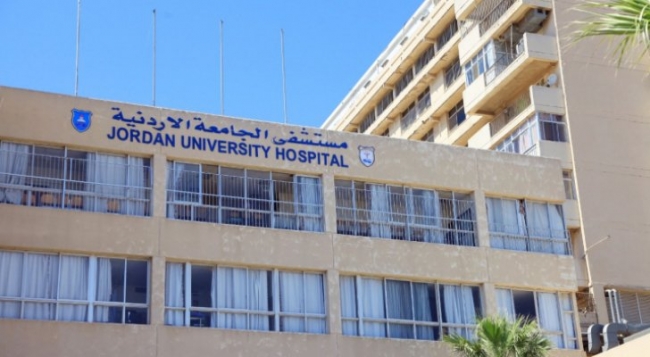 إصابة جديدة بكورونا في مستشفى الجامعة الأردنية