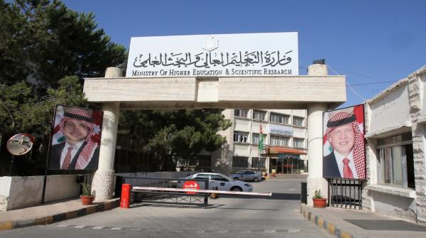 التعليم العالي توضح حول التحاق الدارسين في الخارج بالجامعات الأردنية