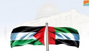 اتفاق السلام الإماراتي الإسرائيلي.. فلسطين والاردن  أمام فرصة نفطية قوية
