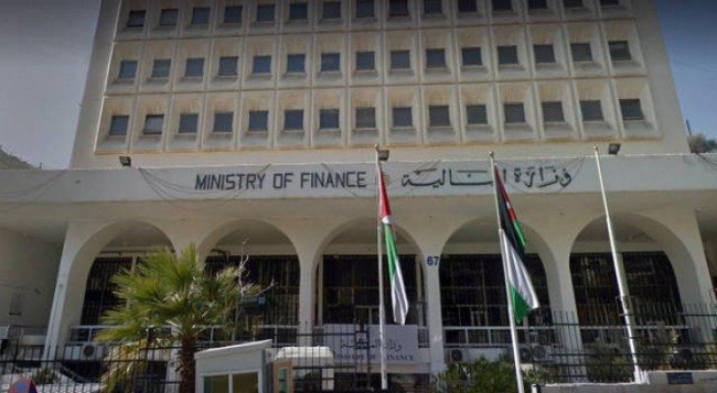 تعميم من وزارة المالية للدوائر الحكومية