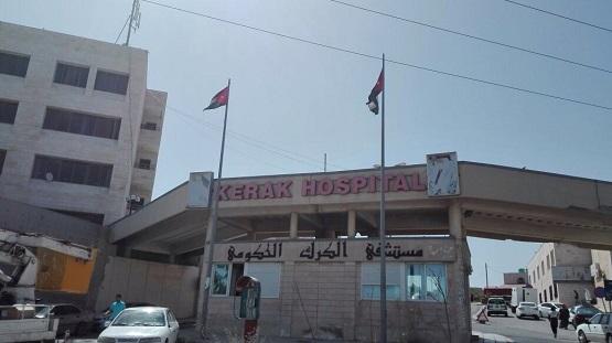 مستشفى الكرك: المصابة راجعتنا مرة واحدة