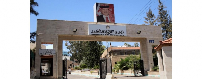 آخر تحديثات دوام المدارس في الأردن
