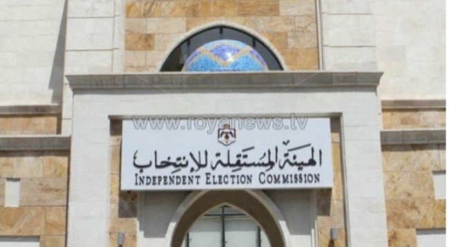الأجهزة الأمنية  الأردنية تستدعي مرشحين من الكرك واربد وعمان والرمثا ( تعرف على السبب  )