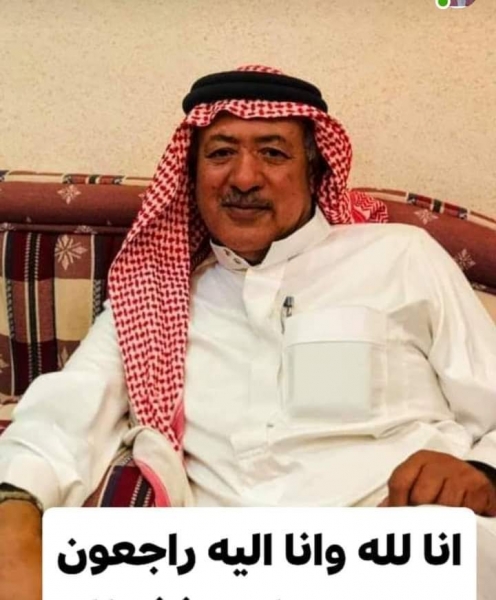 القلعة نيوز تعزي بوفاة عبدالعزيز سالم عبطان الجازي ابوطلال