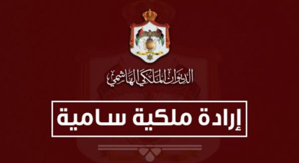 ارادة ملكية بتعيين أحمد ملحم رئيسا للوطني للأمن السيبراني