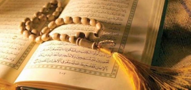 الأوقاف: تمديد فترة التسجيل لمسابقة الحافظ القرآنية