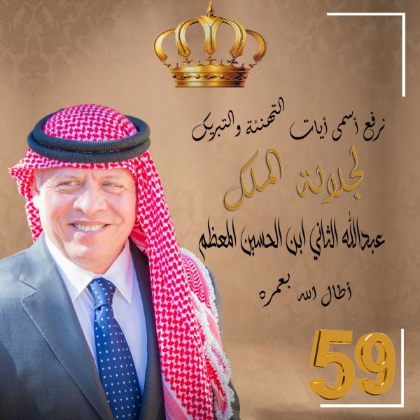 النائب عبد الله عواد: أدام الله سيد البلاد ذخراً وسنداً لوطنه وأمته