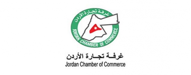 «تجارة الأردن» تدعو لأخذ الاحتياطات خلال الظروف الجوية