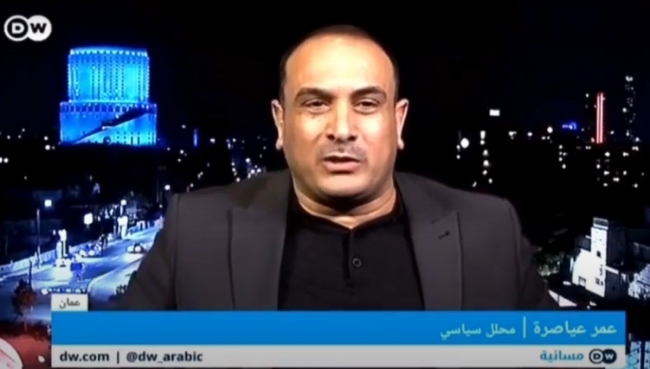 بالفيديو.. نائب أردني ينسحب من مقابلة تلفزيونية على الهواء مباشرة