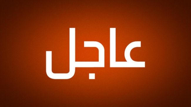 عاجل: تونس : مقتل طفلين في انفجار لغم