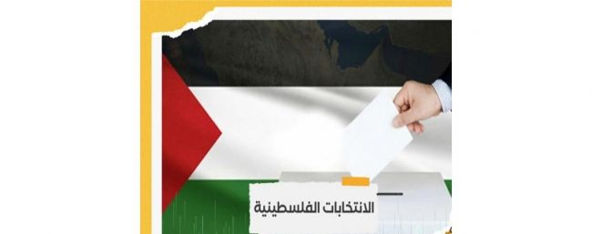 الفصائل الفلسطينية توقع على ميثاق شرف بشأن الانتخابات المقبلة