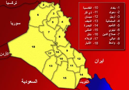 تعاون عراقي أميركي باعادة الآثار المهربة