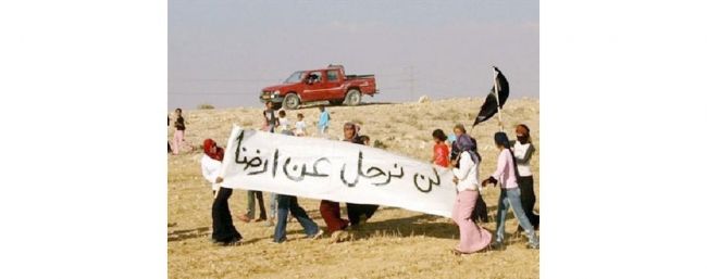 ما أفشله يوم الأرض في الجليل يعايشه «النقب» اليوم