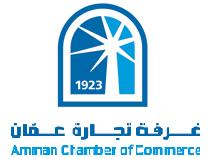 تجارة عمان تثمن التوجيهات الملكية بخصوص تخفيف حدة اجراءات الحظر